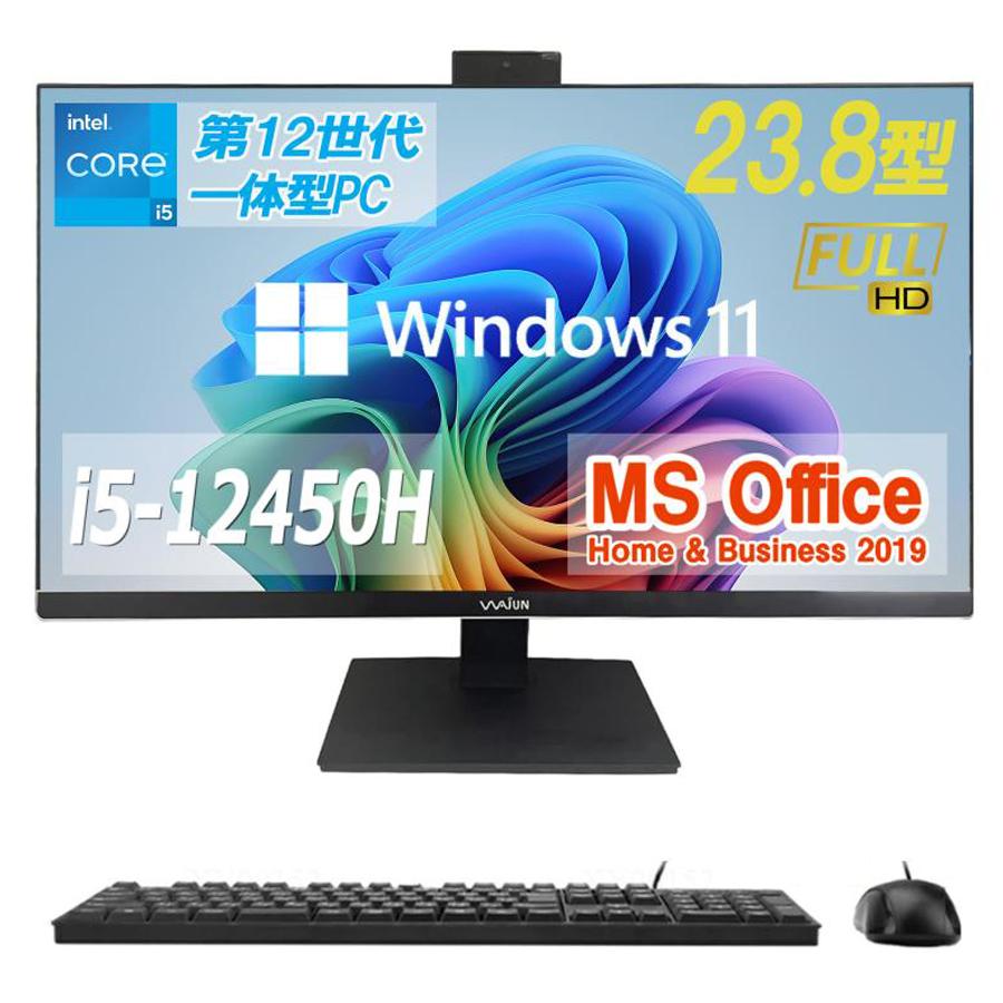 新品 一体型パソコン デスクトップパソコン XS27 27型 IPSフルHD