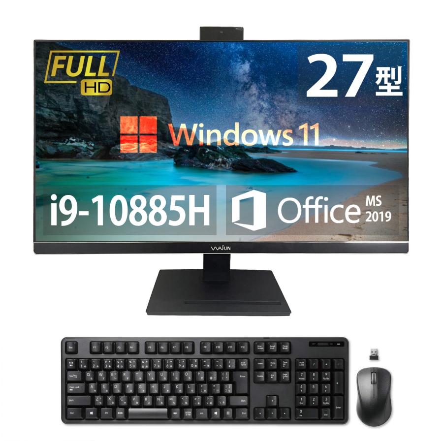 新品 一体型パソコン デスクトップパソコン XS27 27型 IPSフルHD 