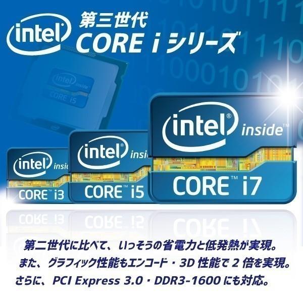 ノートパソコン 中古パソコン MS Office2019付 Win10 第2世代Core i3もしくは以上 メモリ4GB/SSD256GB 12型 無線LAN HDMI カメラ CF-シリーズ Let's note | Let’s note | 09