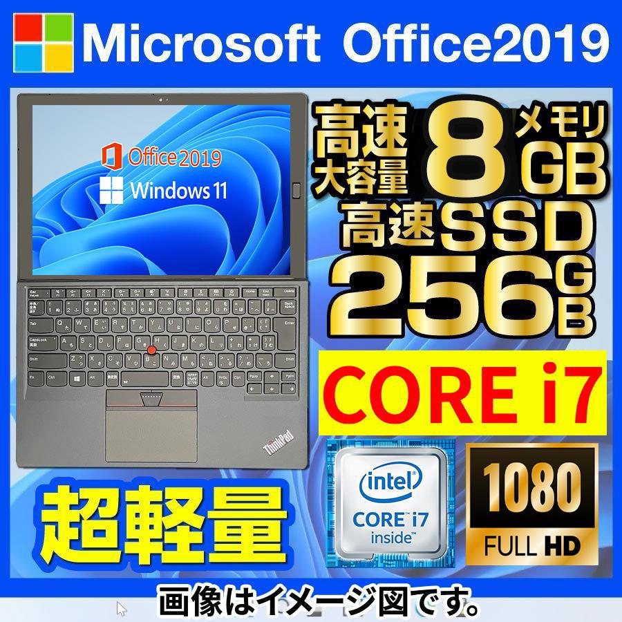 ノートパソコン ノートPC MS Office2019 Win11 第6世代Core i7 メモリ