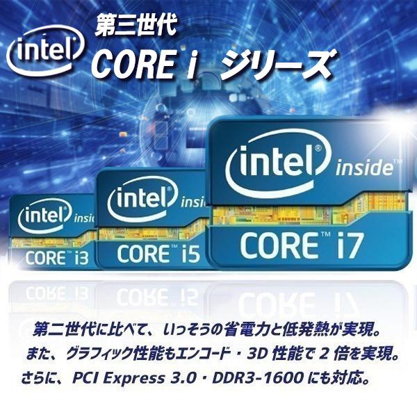 デスクトップパソコン パソコン 中古 MicrosoftOffice2021 Windows10 第三世代Corei3 大容量HDD500GB 8GBメモリ DVD DELL HP NEC 富士通等 アウトレット｜pc-m｜02