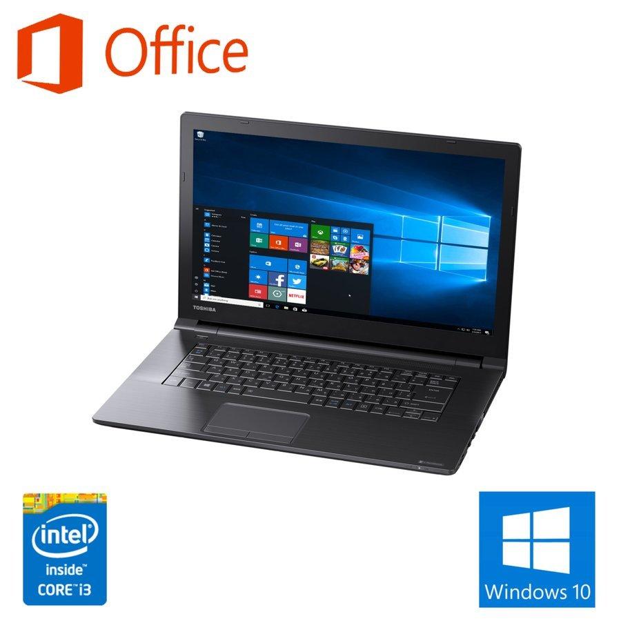 ノートパソコン ノートPC 中古PC MS Office Win10/Win11 インテルCORE i3 高速SSD256GB メモリ8GB 15.6インチ SDカードスロット HDMI USB3.0 東芝Dynabook B35｜pc-m｜02