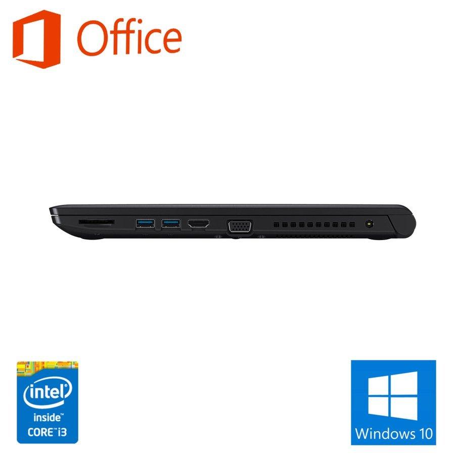 【状態良好】Windows11Pro搭載中古ノートPC Dynabook 東芝 dynabook 中古 ノートパソコン｜中古パソコンくじらや