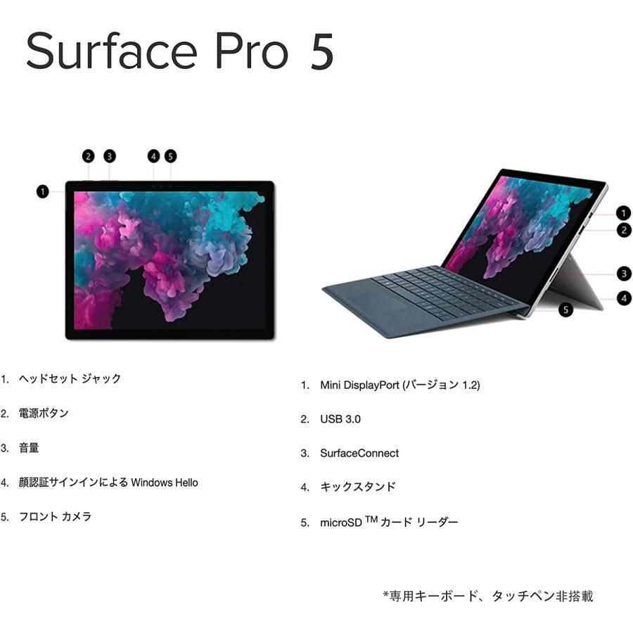 Microsoft Surface Pro 5 ノートパソコン タブレット i5第7世代-7300U/8GB/SSD256GB/Win11Pro カメラ/WIFI/Bluetooth 12.3タッチパネル SurfacePro5（B+ランク）｜pc-m｜02