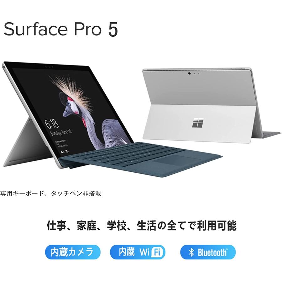 超美品surface Pro5 Win11 8G 256G Office2021 - タブレット