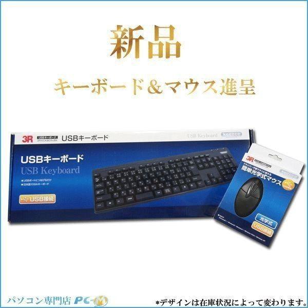 デスクトップ 中古パソコン Microsoft Office 2021 第7世代 Corei3 SSD960GB メモリ16GB 23型液晶セット DVDマルチ Windows10 USB3.0 HP NEC 富士通 DELL等｜pc-m｜08