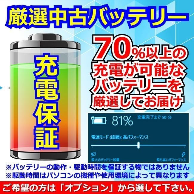 ノートパソコン 中古ノートPC 第5世代Corei5 メモリ16GB 新品SSD1TB Win10 無線 MicrosoftOffice2019 DVD HDMI USB3.0 15型 10キー富士通 NEC等 | 富士通 | 05