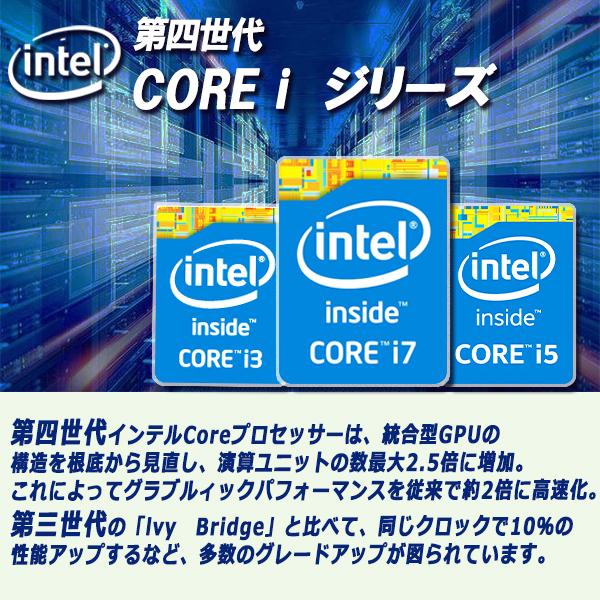 中古パソコン デスクトップパソコン Microsoft Office2021/Win10 Pro 64Bit /第4世代Core i5 3.2GHz/メモリ16GB/新品HDD1TB/DVD-RW USB3.0 NECシリーズ｜pc-m｜03