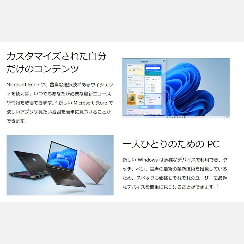 ノートパソコン ノートPC パソコン  中古