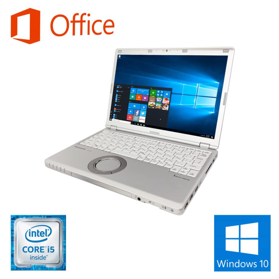 ノートパソコン Panasonic CF-SZ5 中古 パソコン MS Office2021 Win10