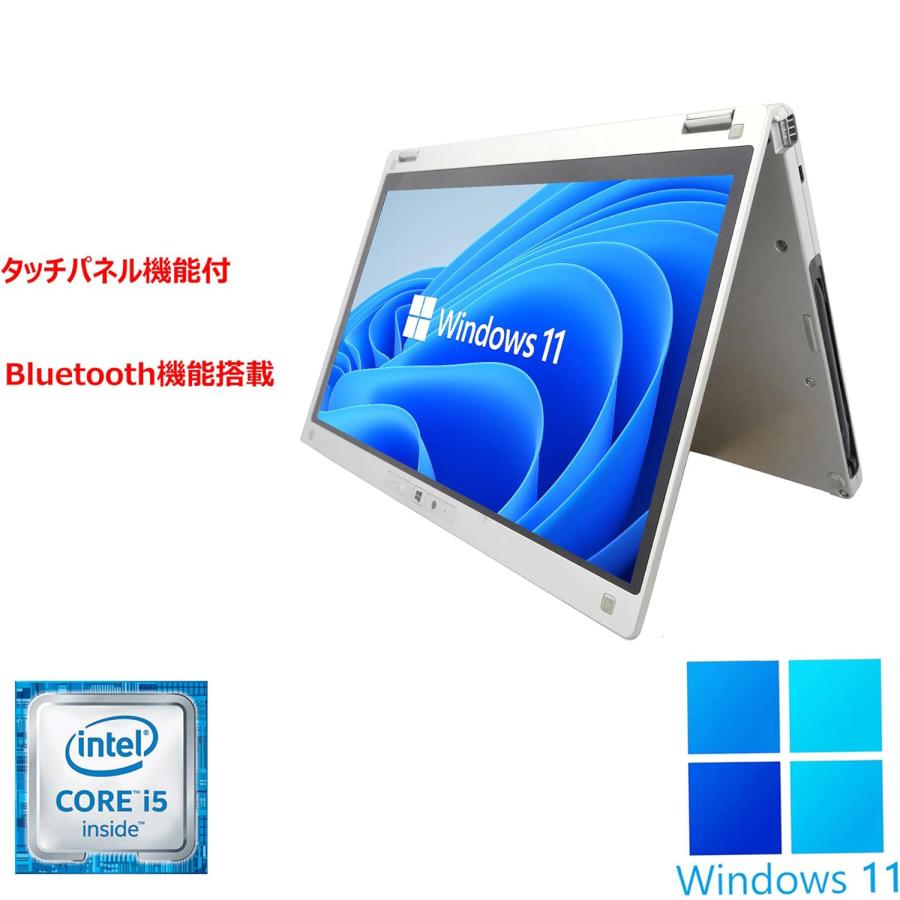 6世代 Core i5 4GB Windows11 Officeノートパソコン ノートパソコン 中古 Office搭載 Win11 intel 第6世代Corei5 メモリ4GB