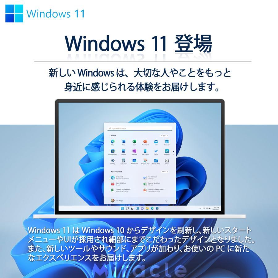 ノートパソコン Windows11 Office付 第七世代Core i3 5Gwifi対応 中古パソコン 新品メモリ8GB/SSD128GB/HDD500GB選択 テンキー Bluetooth 大画面 中古ノートPC｜pc-m｜02