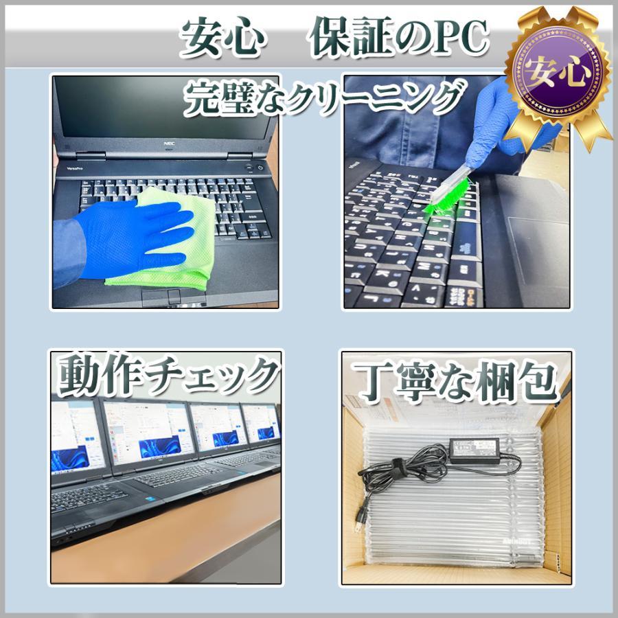 ノートパソコン 中古 Office搭載 Win11 第8世代可 intel Core ノートパソコン 中古 Office搭載 Win11 第8世代可 intel Core