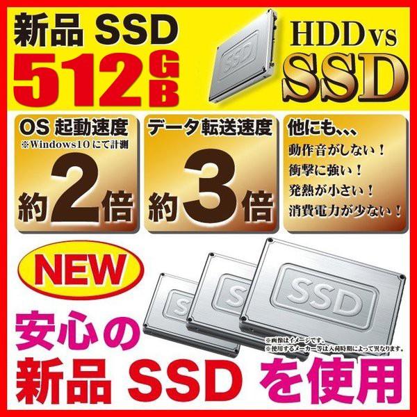 デスクトップパソコン 中古パソコン Microsoft Office 2021 Win10 新品大容量SSD512GB 第四世代Corei5 メモリ4GB DVD-ROM USB3.0 無線 Lenovo NEC 富士通等｜pc-m｜03