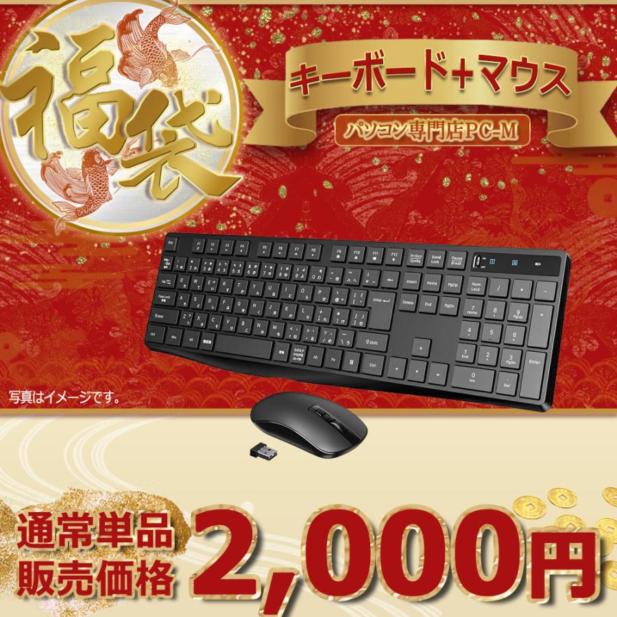 日本HP デスクトップパソコン 中古パソコン 一体型 福袋 半額 MS