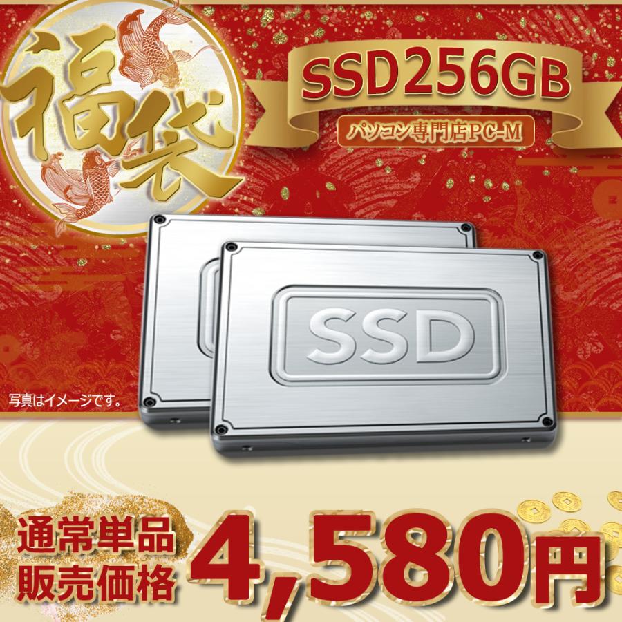 日本HP デスクトップパソコン 中古パソコン 一体型 福袋 半額 MS