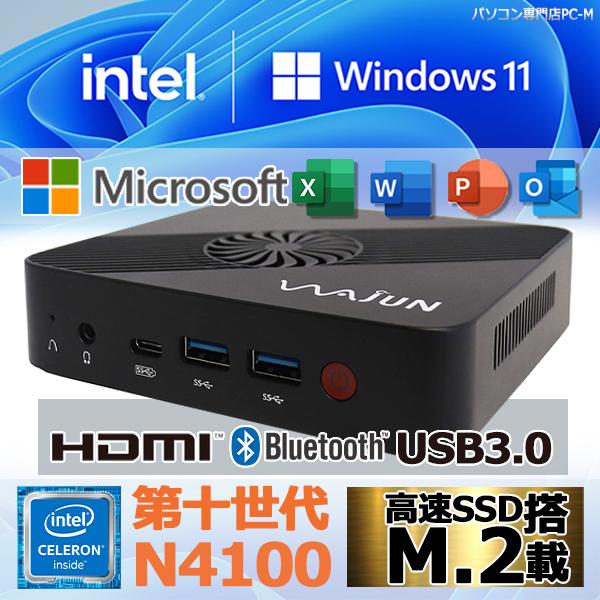 超話題新作 2021A W新作 送料無料 新品パソコン デスクトップパソコン MS Office2019 Win10 Celeron N4500 メモリ8GB SSD256GB+HDD500GB 4K対応 HDMI Type-C Bluetooth 搭載 wajun Pro-X2 ooyama-power.com ooyama-power.com