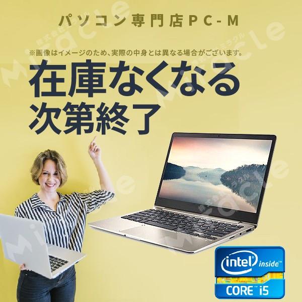 富士通 i5 4世帯　ノートパソコン SSD 240GB Amazon.co.jp: 【整備済み品】 【CPU:第6世代Core-i5】富士通 ノート