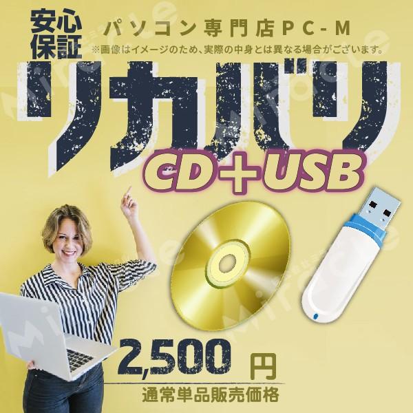 LIFEBOOK 中古パソコン ノートパソコン ノートPC 次世代Corei5 新品