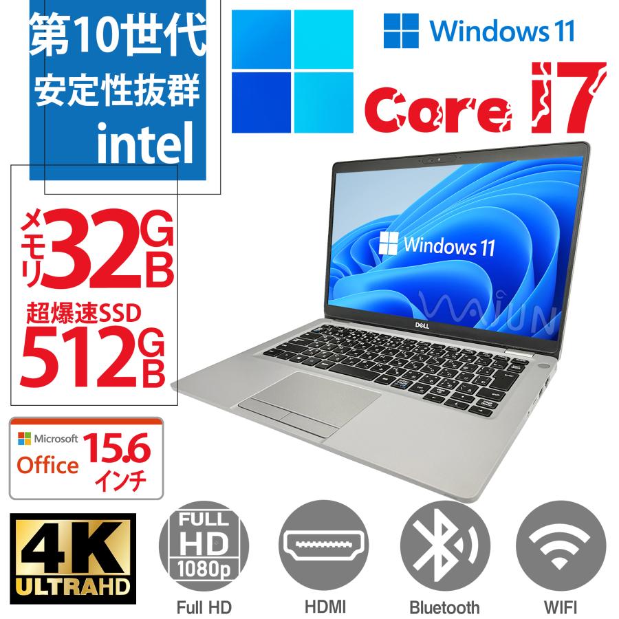 中古 ノートパソコン Windows10 第5世代Corei5 MicrosoftOffice2021 SSD256GB メモリ8GB 13.3型 カメラ HDMI SDスロット Dynabook 東芝 R63 アウトレット 訳あり｜pc-m