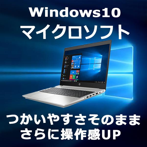 Windows11 ノートパソコン ノートPC 中古パソコン  MicrosoftOffice2019 第7世代COREi5 メモリ8GB 新品SSD512GB 15.6型 内蔵 テンキー/レノボ L570｜pc-m｜06