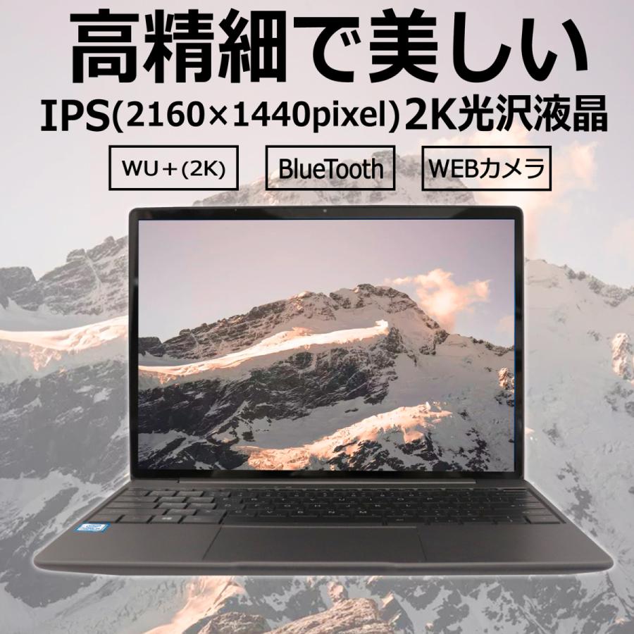 新品パソコン ノートパソコン MicrosoftOffice付 Win10 第6世代Core i3 メモリ8GB 新品SSD180GB リカバリー付13型 IPS 2K液晶 Webカメラ搭載