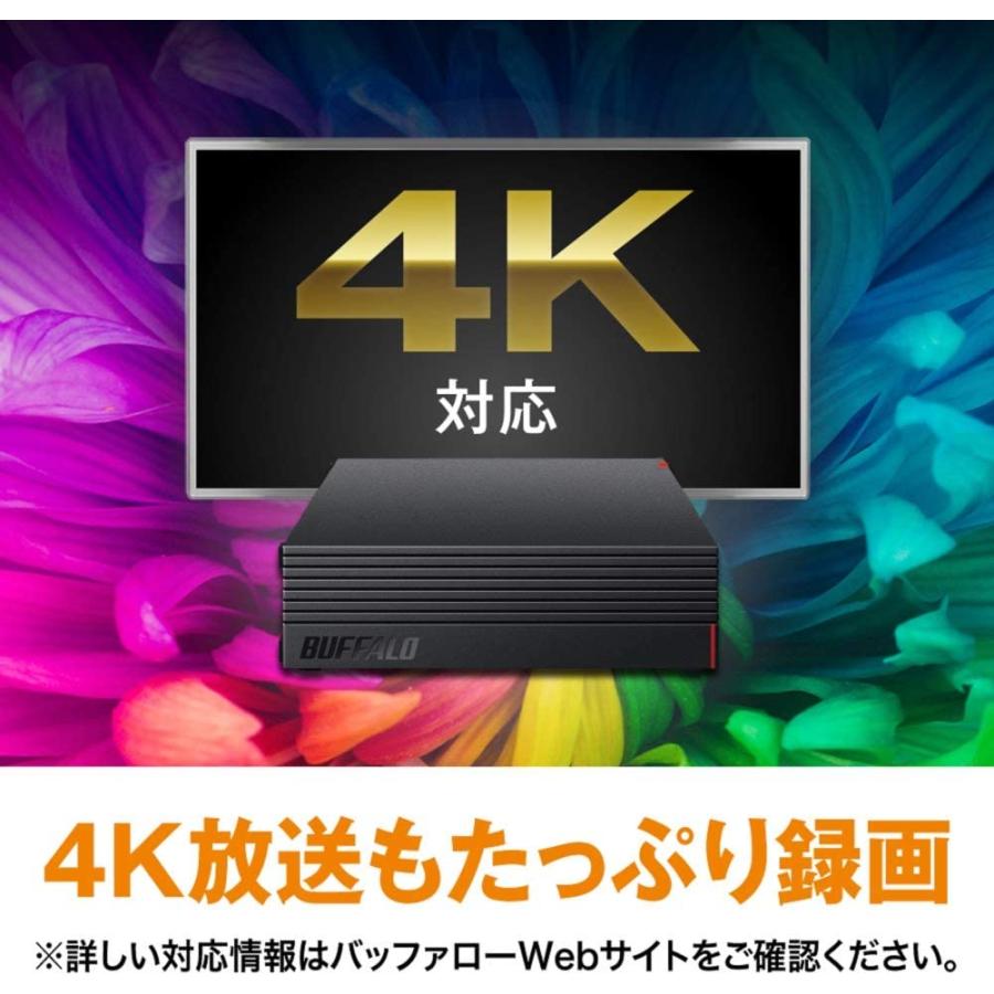 BUFFALO 外付けハードディスク 4TB テレビ録画/PC/PS4/4K対応 静音