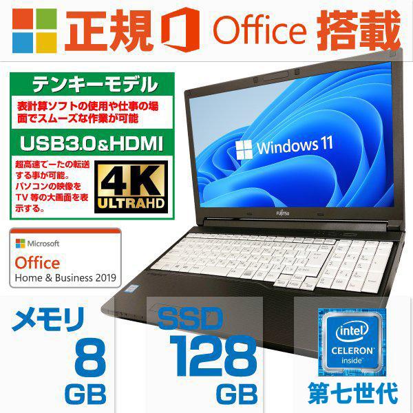 最安値挑戦！ ポイント5倍 中古パソコン Windows XP Pro搭載 17インチ