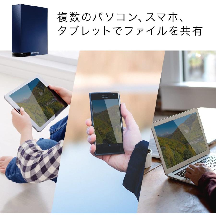 I O Data Nas 3tb スマホ タブレット対応 ネットワークハードディスク 入門モデル Hdl T3nv ミレニアム群青 送料無料 パソコン専門店pc M 通販 Yahoo ショッピング