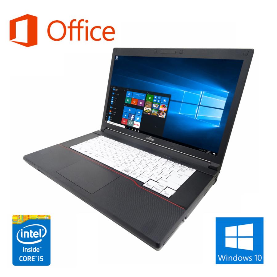 富士通（FUJITSU） ノートパソコン 中古パソコン Microsoft Office2019