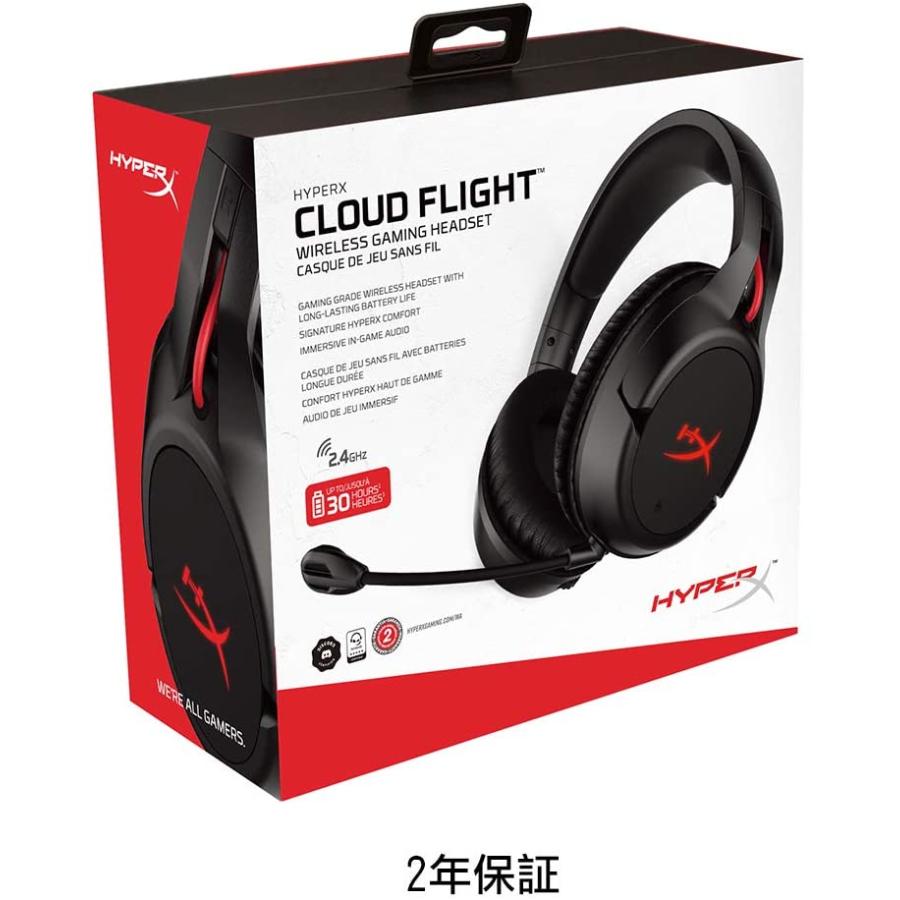 Hyperx Cloud Flight ゲーミングヘッドセット ワイヤレス Ps4 Ps4 Pro Hx Hscf Bk Am 送料無料 パソコン専門店pc M 通販 Yahoo ショッピング
