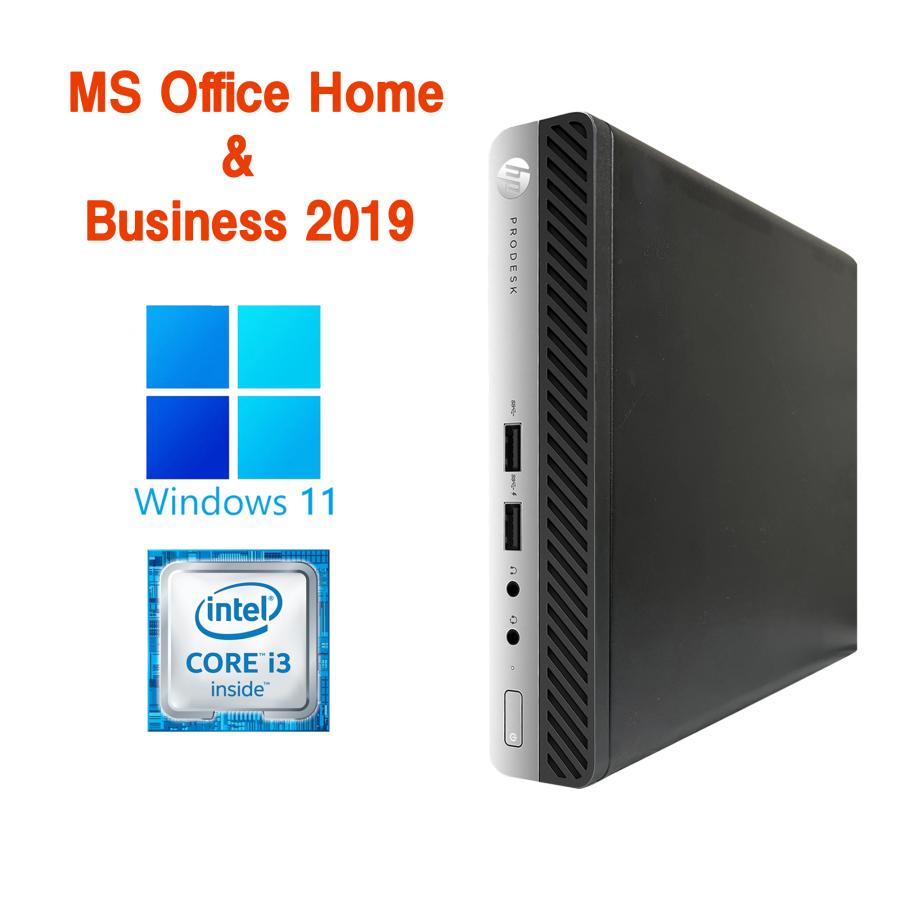 最大92％オフ！デスクトップパソコン HP 400G3 Microsoft Windows11