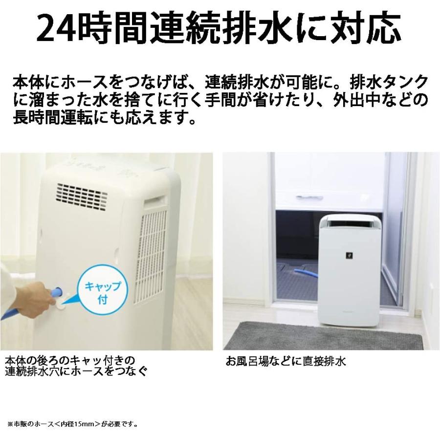 シャープスポットクーラー