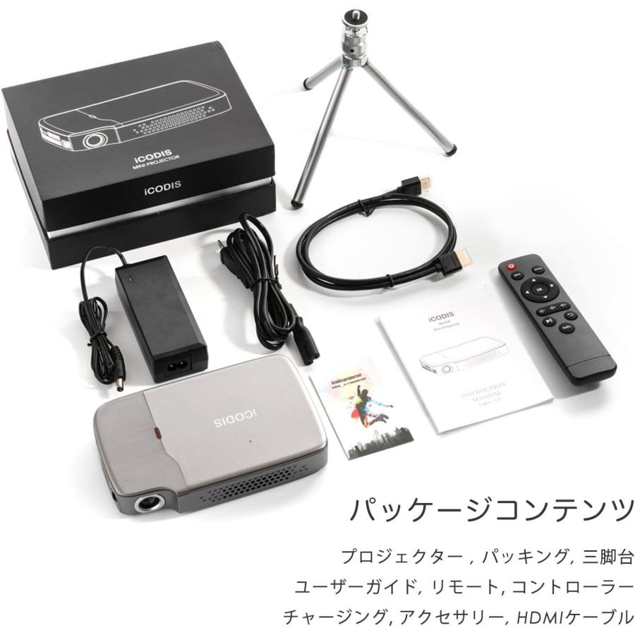 取引決定】iCODIS RD-818 ミニ プロジェクター 小型 美品