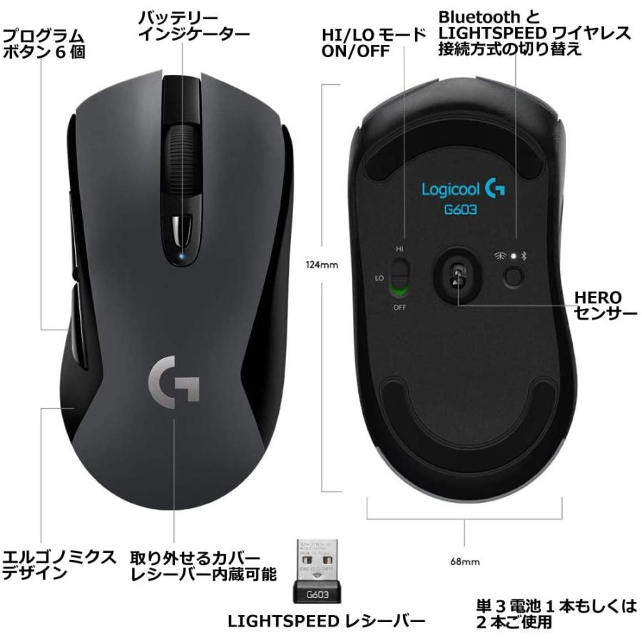Logicool G ゲーミングマウス 無線 G603 Heroセンサー Lightspeed ワイヤレス Bluetooth 接続対応 国内正規品 送料無料 パソコン専門店pc M 通販 Yahoo ショッピング