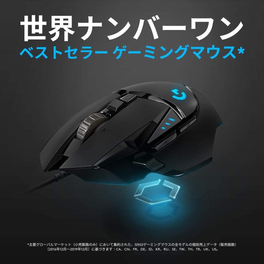 Logicool G ゲーミングマウス 有線 G502 Heroセンサー 11個プログラムボタン Lightsync Rgb 高速スクロール ウエイト調整システム G502rgbh 国内正規品 パソコン専門店pc M 通販 Yahoo ショッピング