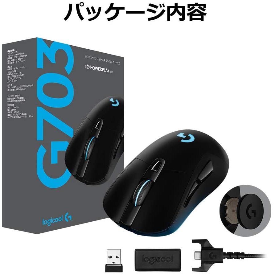Logicool G ゲーミングマウス ワイヤレス G703d ブラック Lightspeed 無線 エルゴノミクス ゲームマウス Lightsync Rgb Powerplay ワイヤレス充電 G703 パソコン専門店pc M 通販 Yahoo ショッピング