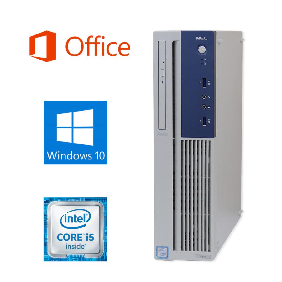 デスクトップパソコン 中古パソコン MS Office 2019 Windows10 新品大容量SSD512GB 第6世代Corei5 メモリ4GB DVDマルチ USB3.0 NEC Mシリーズ アウトレット｜pc-m｜02