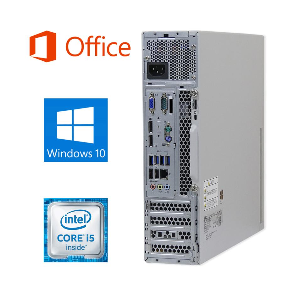 デスクトップパソコン 中古パソコン MS Office 2019 Windows10 新品大容量SSD512GB 第6世代Corei5 メモリ4GB DVDマルチ USB3.0 NEC Mシリーズ アウトレット｜pc-m｜03