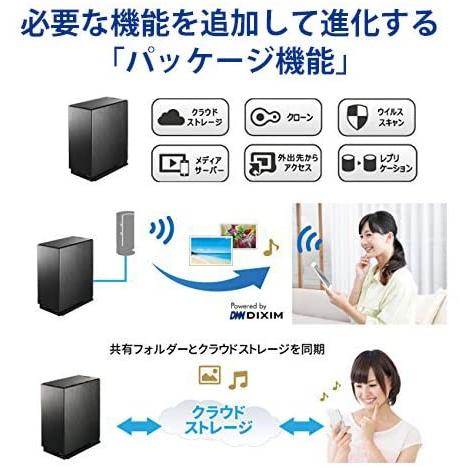 I-O DATA NAS 12TB RAID 1(ミラーリング)/デュアルコアCPU/高速モデル/2ドライブ/日本製 HDL2-AA12/E｜pc-m｜07