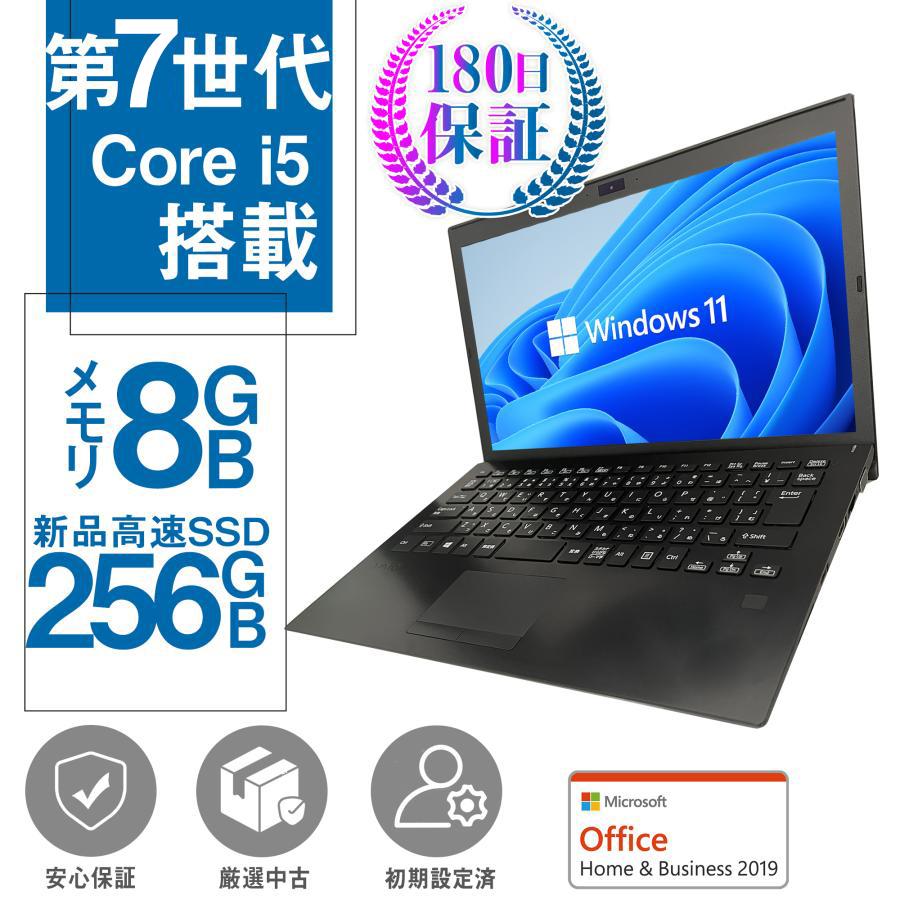 ノートパソコン 中古パソコン MicrosoftOffice2019 Win11 第7世代Core i5 メモリ8GB 新品 SSD256GB  HDMI カメラ内蔵 13.3型 FULL HD SDポートSONY VJPGシリーズ :202009171659:パソコン専門店PC-M - 通販  -