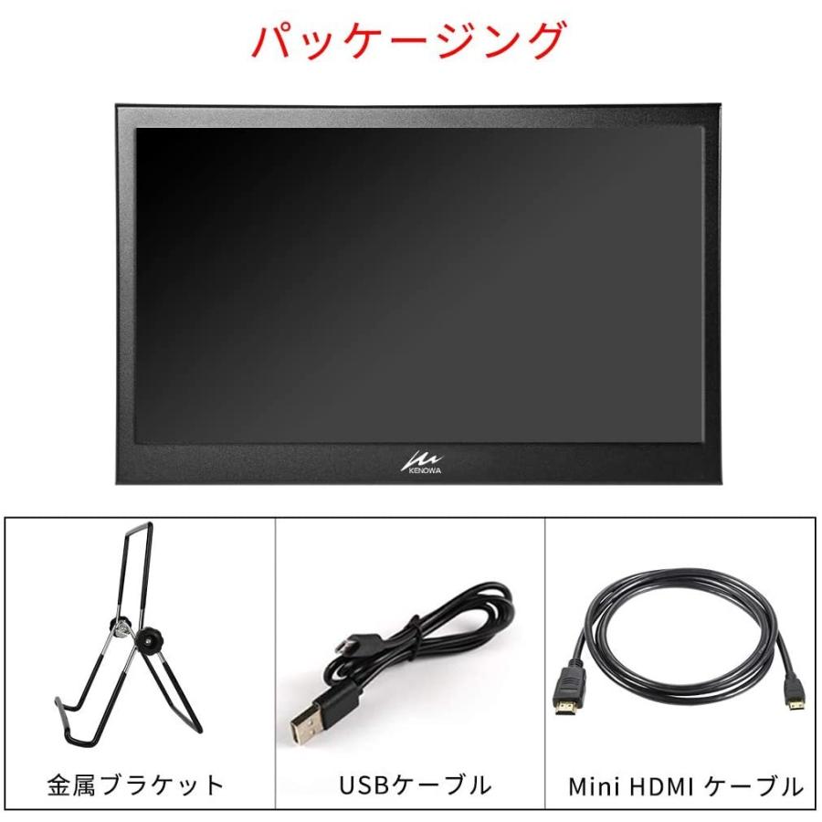 Kenowa モバイルモニター15 6インチ19x1080 Ips ミニhdm Usb オーディオ入力 Raspberry Pi Wiiu Xbox 360 Ps4 Win 7 8 10スピーカ内蔵 Pcモニター パソコン専門店pc M 通販 Yahoo ショッピング