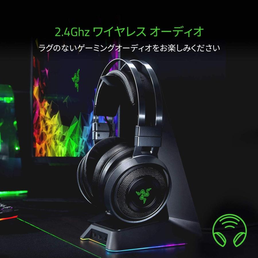 Razer Nari Ultimate ゲーミングヘッドセット 振動フィードバック 