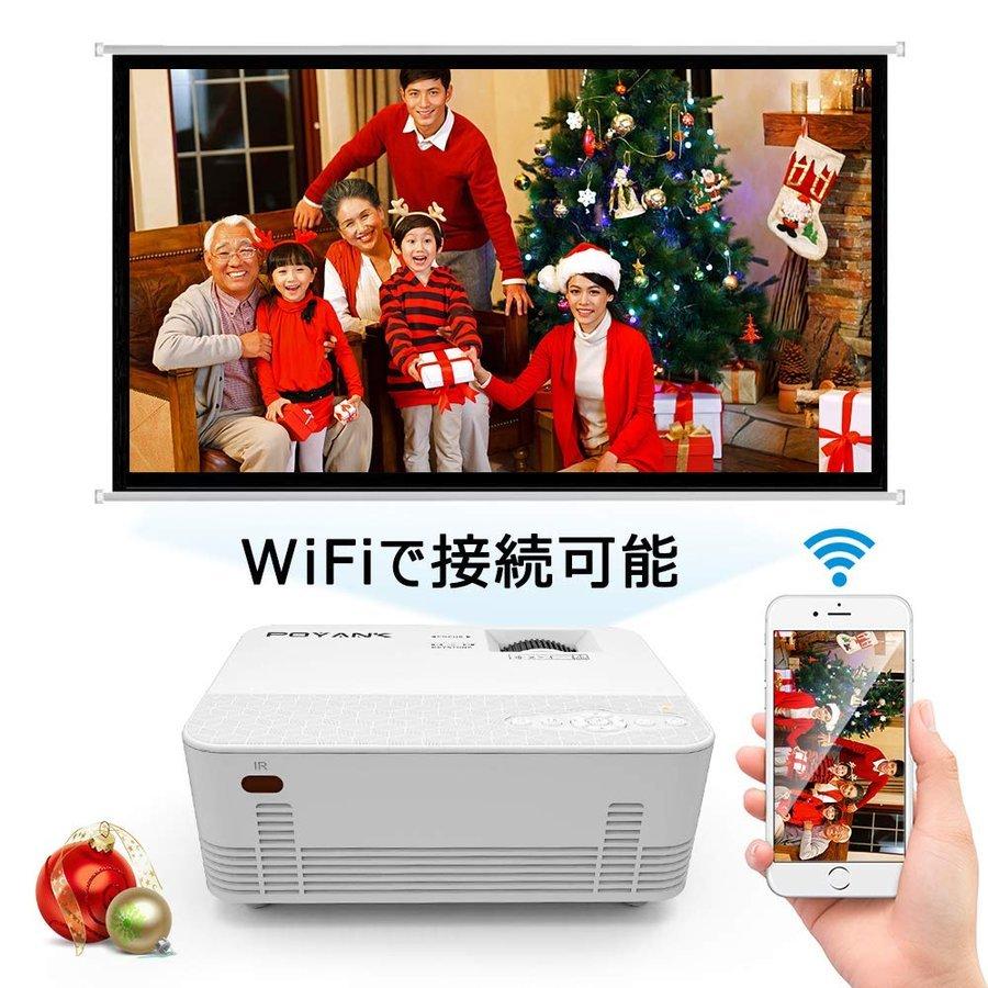 POYANK データプロジェクター 2400lm スマホと直接に接続可 交換ケーブル不要 1080PフルHD対応 スピーカーが二つ内蔵 パソコン/スマホ/タブレット/PS3 POYANK データプロジェクター 2400lm スマホと直接に接続可 交換ケーブル不要 1080PフルHD対応 スピーカーが二つ内蔵 パソコン/スマホ/タブレット/PS3