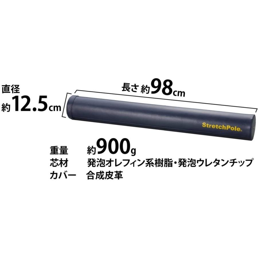 LPN ストレッチポール(R)EX 送料無料｜pc-m｜04