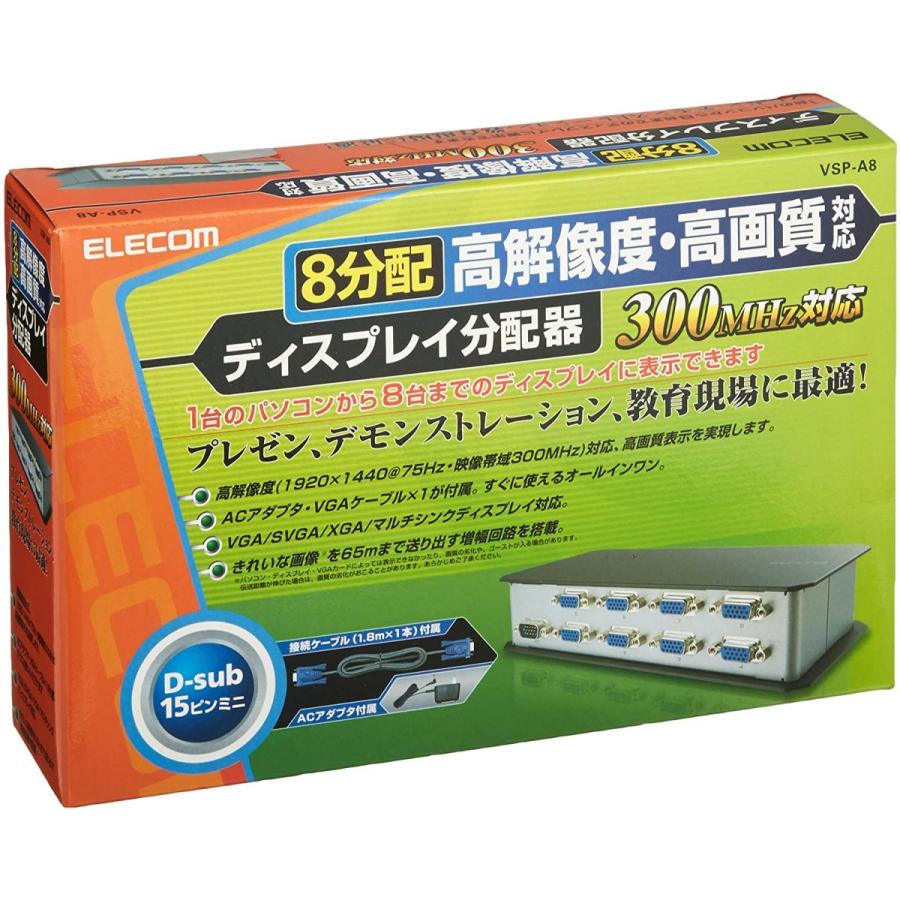 エレコム ディスプレイ分配器 VGA 8分配 VSP-A8｜pc-m