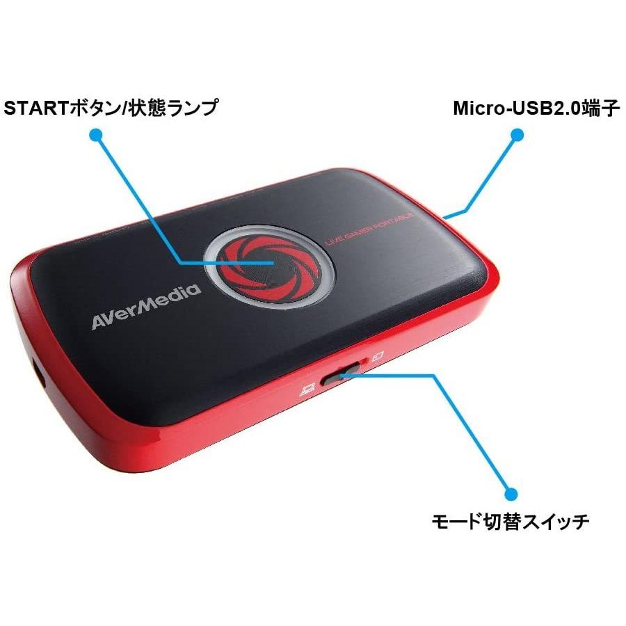 AVerMedia Live Gamer Portable AVT-C875 ポータブル・ビデオ 