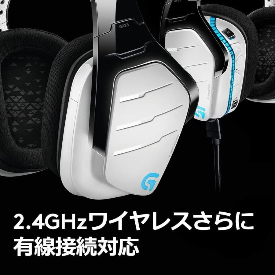 ゲーミングヘッドセット Logicool ロジクール G933r Whd ホワイト Dolby Dts 7 1ch 臨場感 Rgb プログラム可能なgキー Ps4 Pc Xbox Switch スマホ パソコン専門店pc M 通販 Yahoo ショッピング