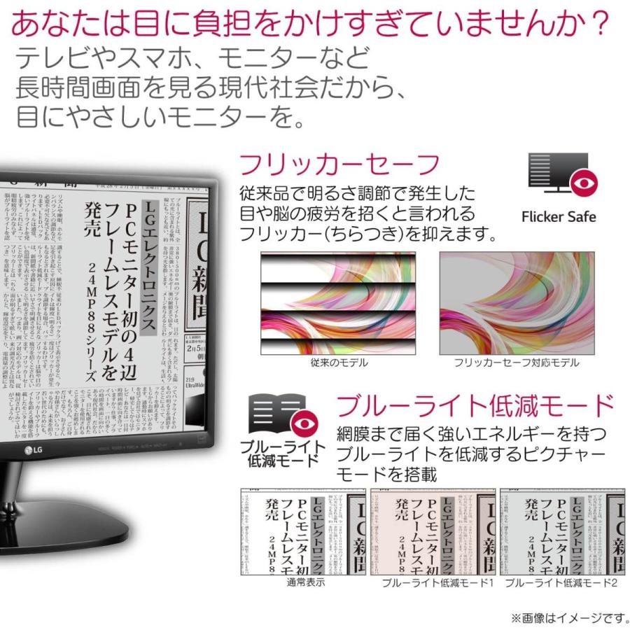 Lg モニター ディスプレイ 22mp48hq P 21 5インチ フルhd Ips 非光沢 Hdmi端子付 ブルーライト低減機能 送料無料 パソコン専門店pc M 通販 Yahoo ショッピング