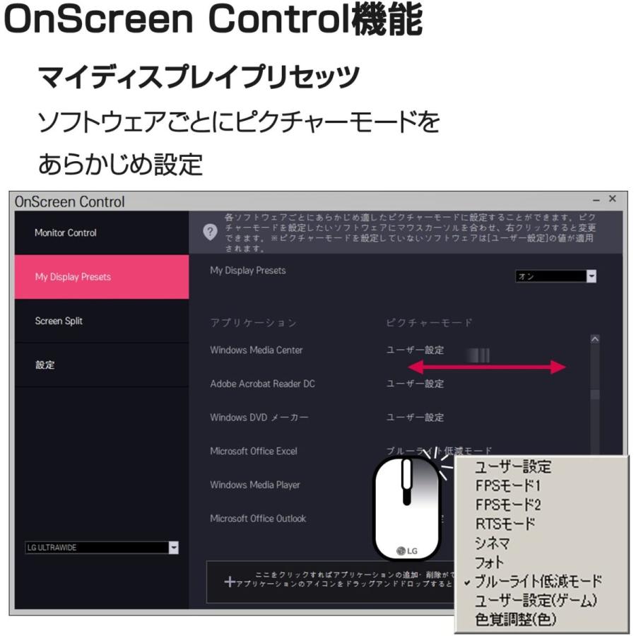 Lg モニター ディスプレイ 22mp48hq P 21 5インチ フルhd Ips 非光沢 Hdmi端子付 ブルーライト低減機能 送料無料 パソコン専門店pc M 通販 Yahoo ショッピング